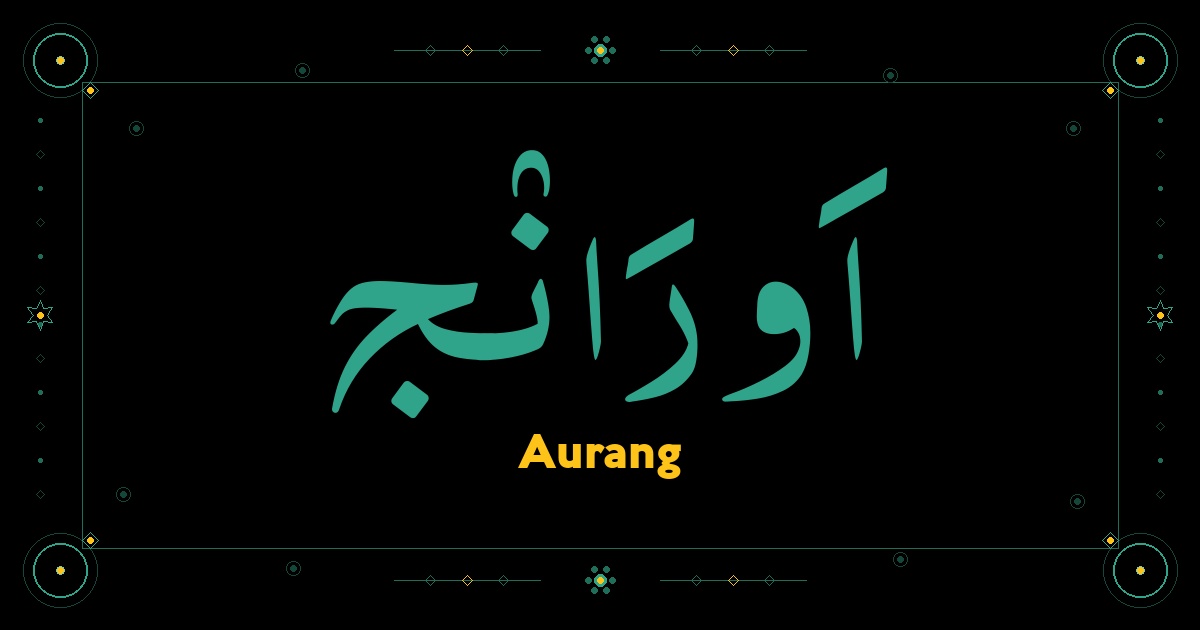 Aurang