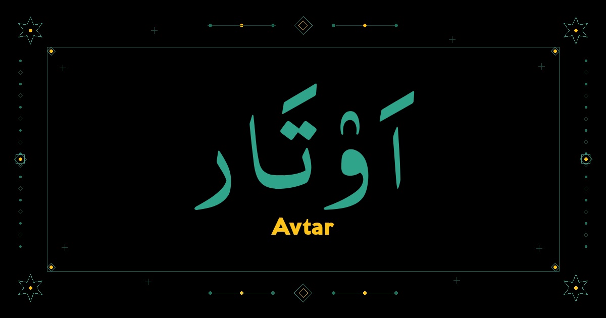 Avtar