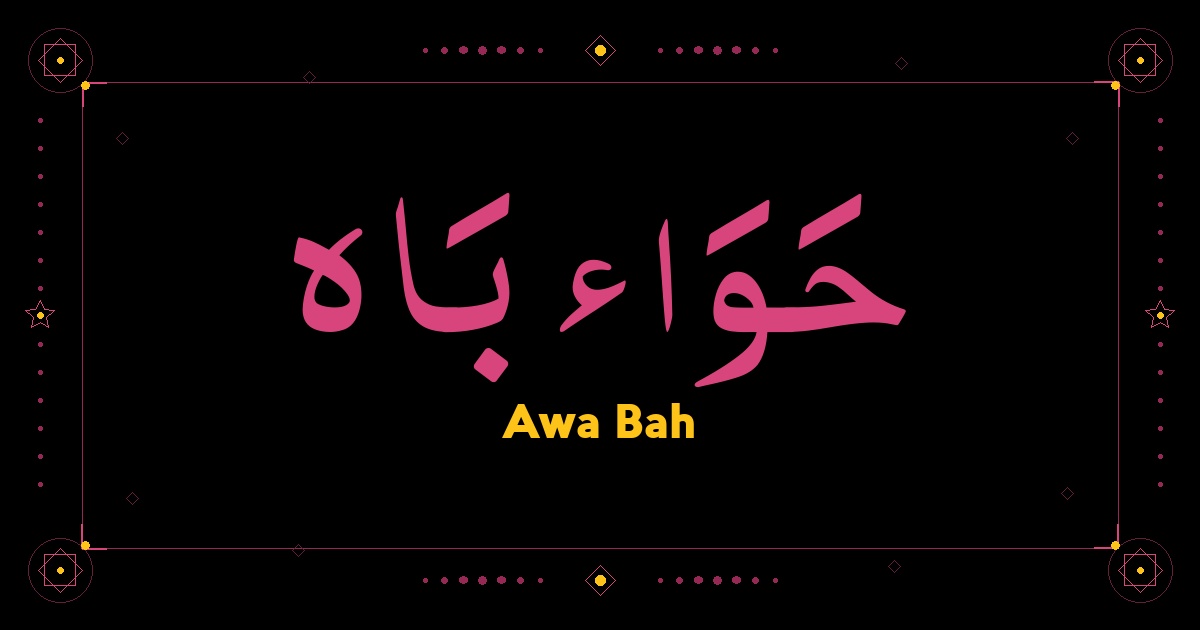 Awa Bah