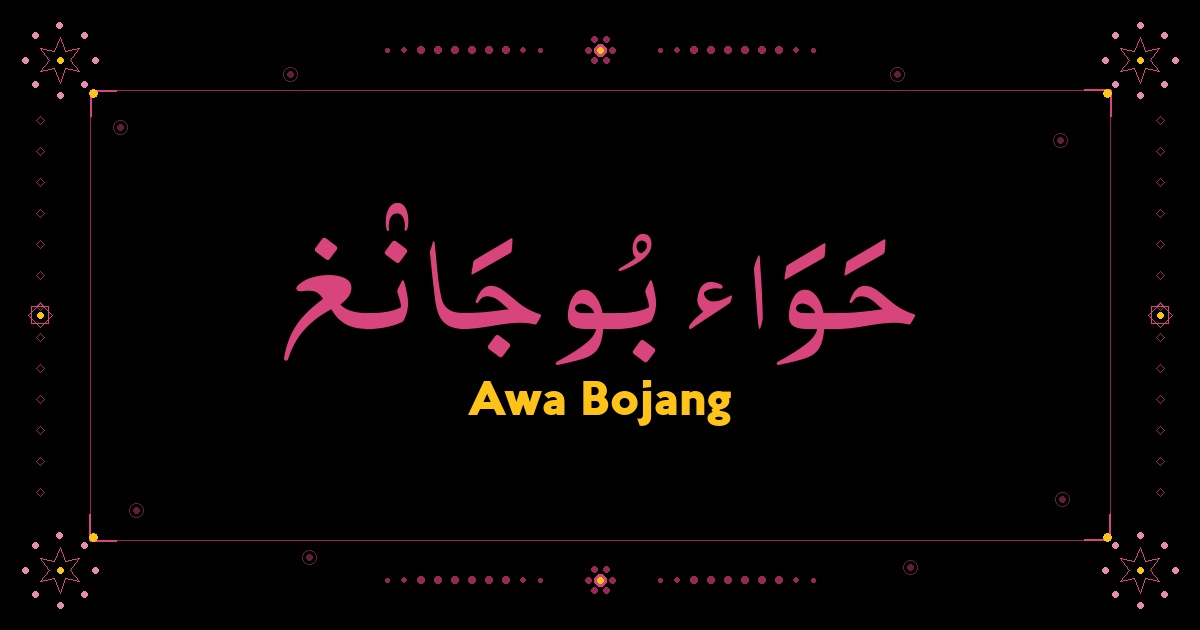 Awa Bojang