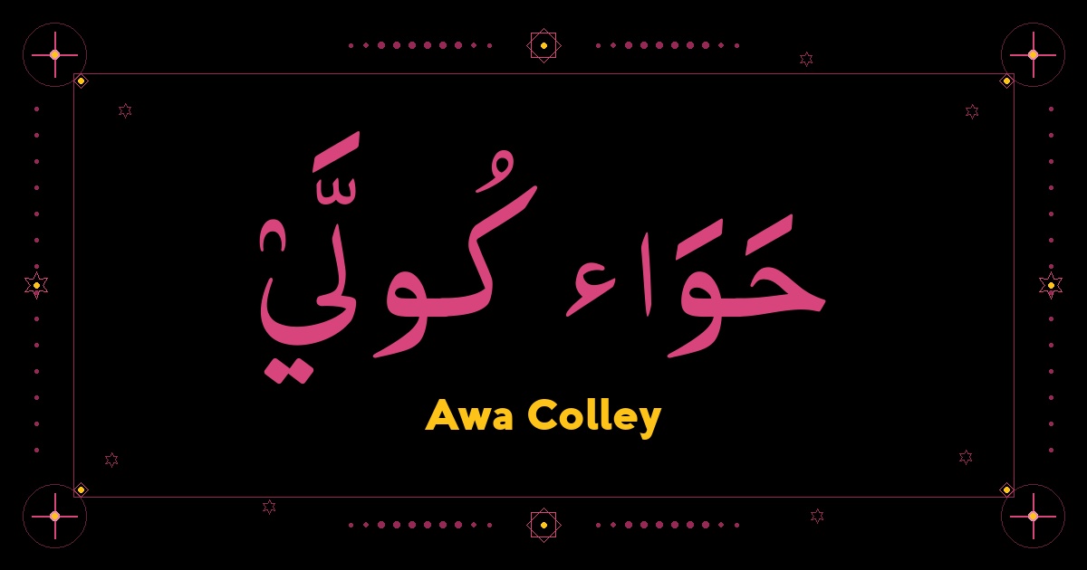 Awa Colley