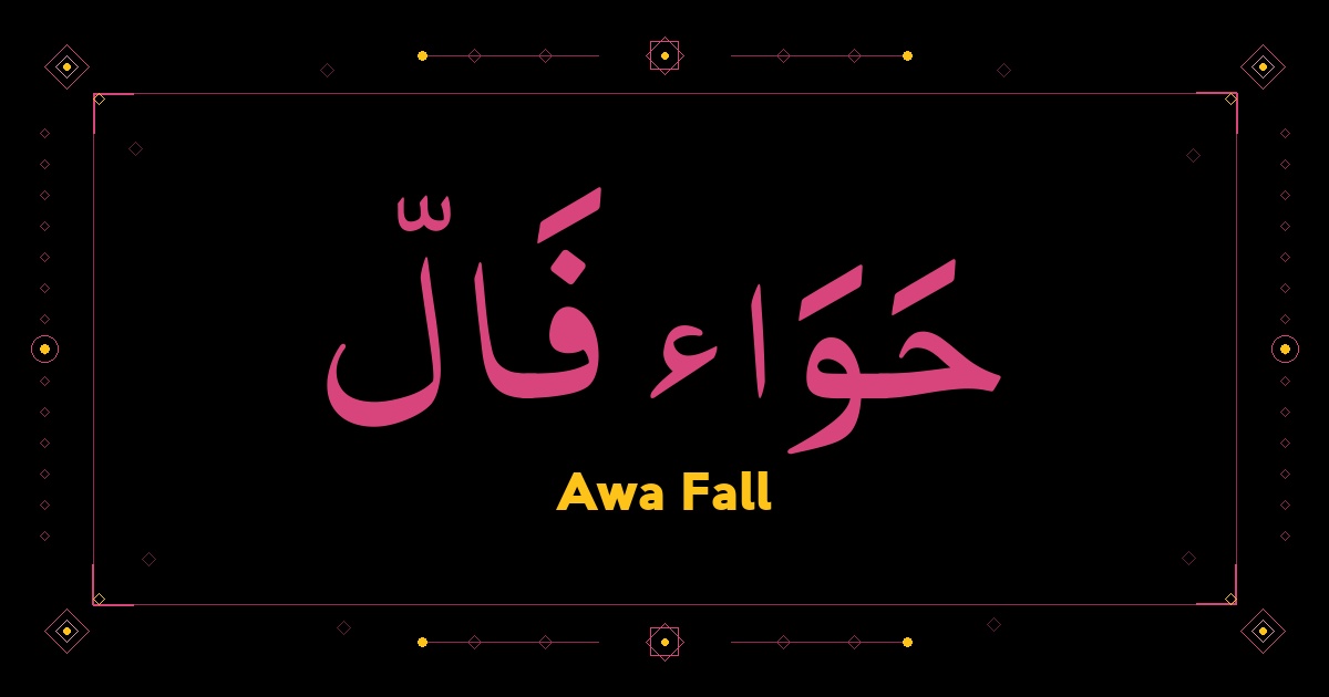 Awa Fall