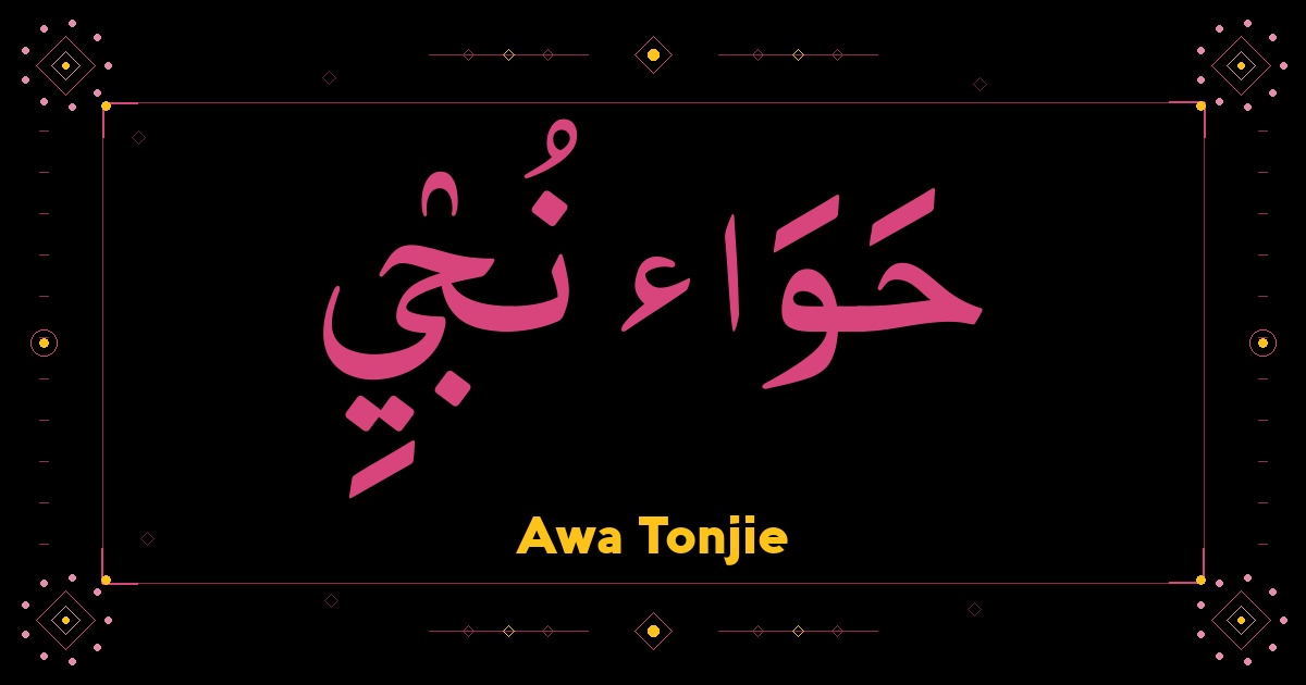 Awa Tonjie