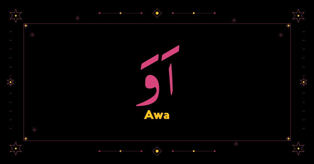 Awa