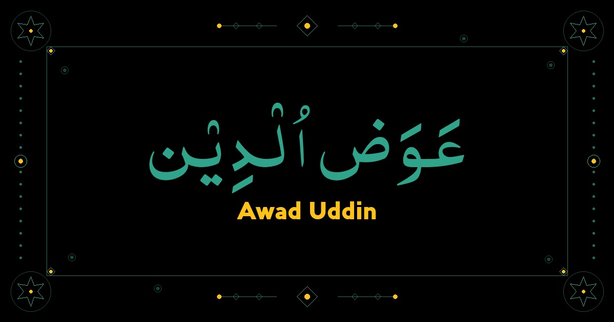 Awad Uddin