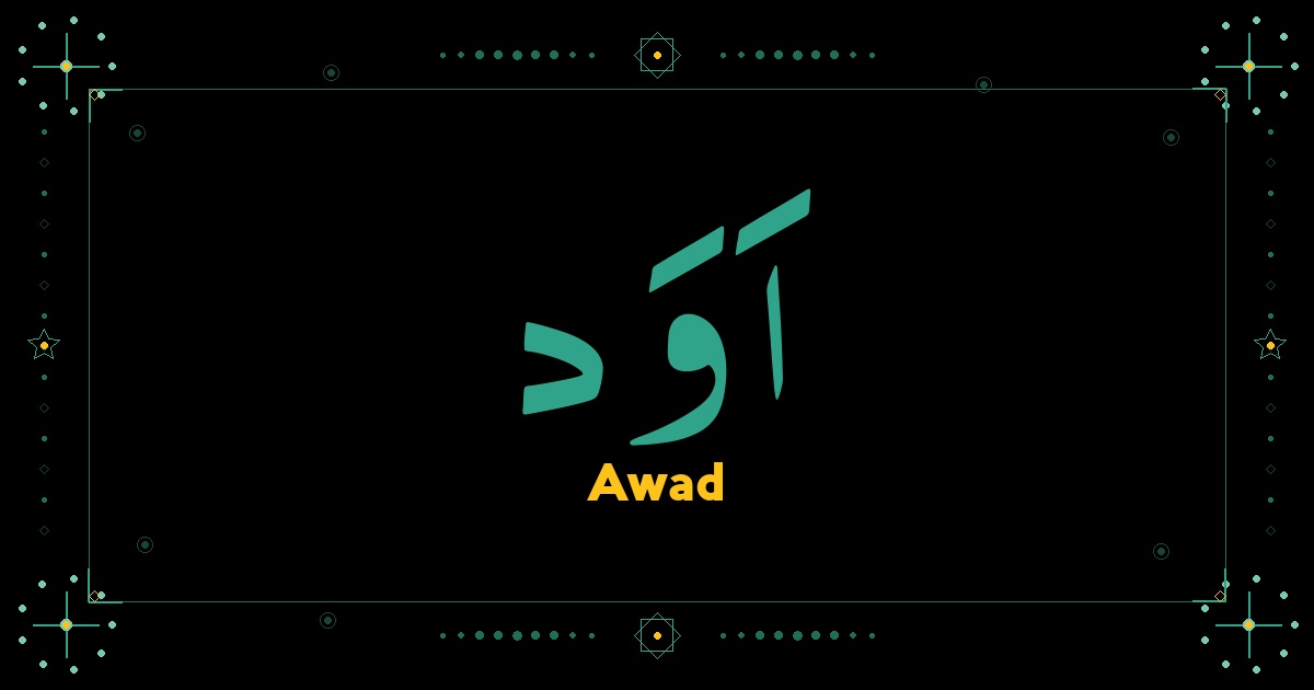 Awad