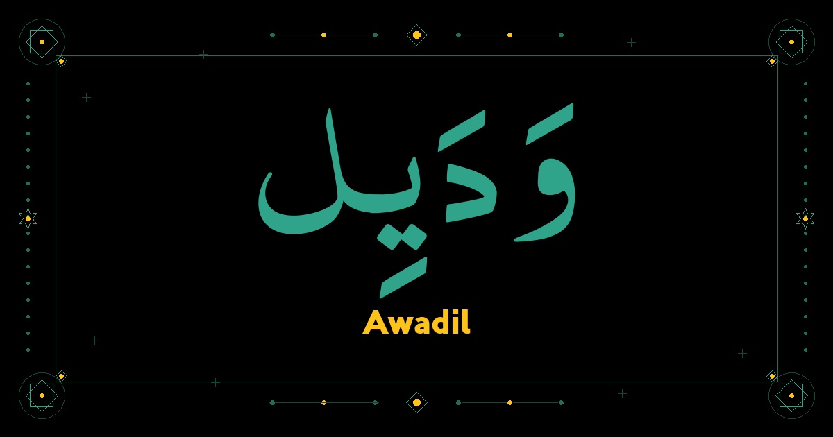 Awadil