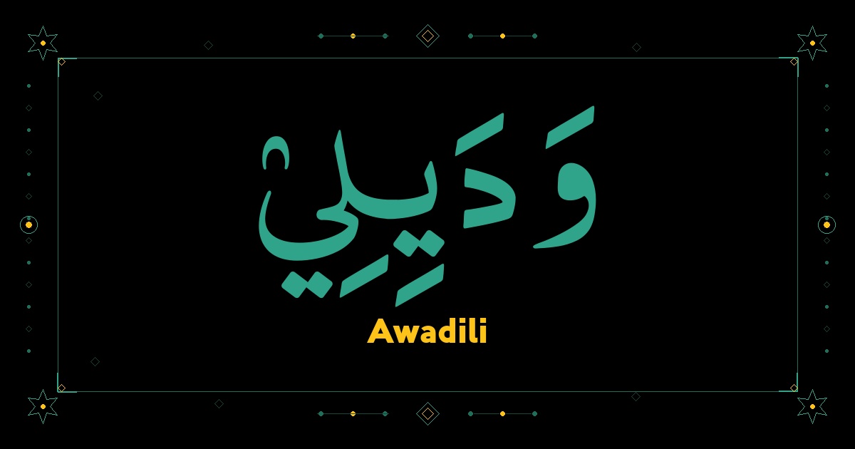Awadili
