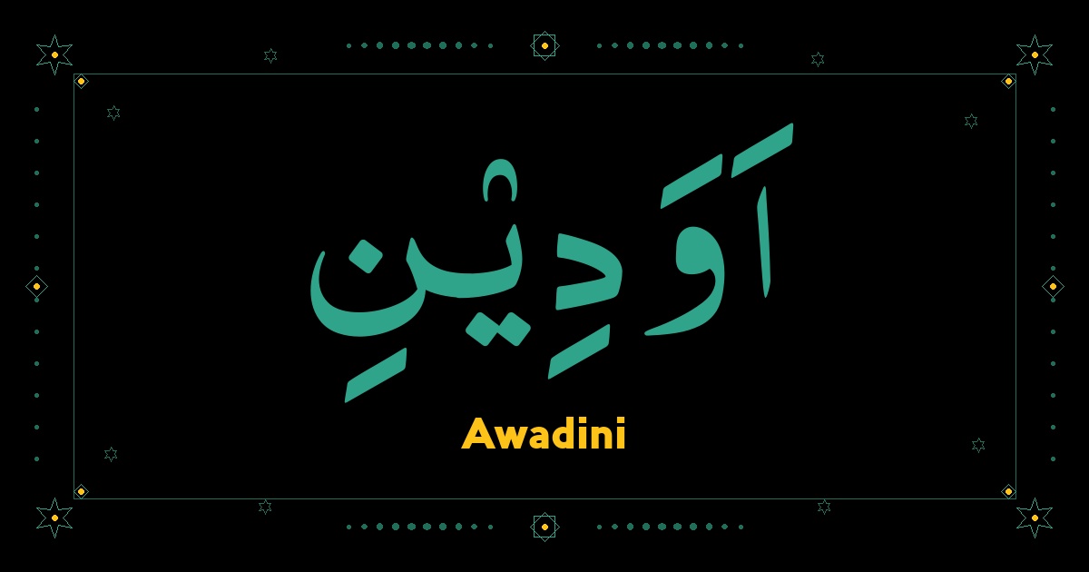Awadini