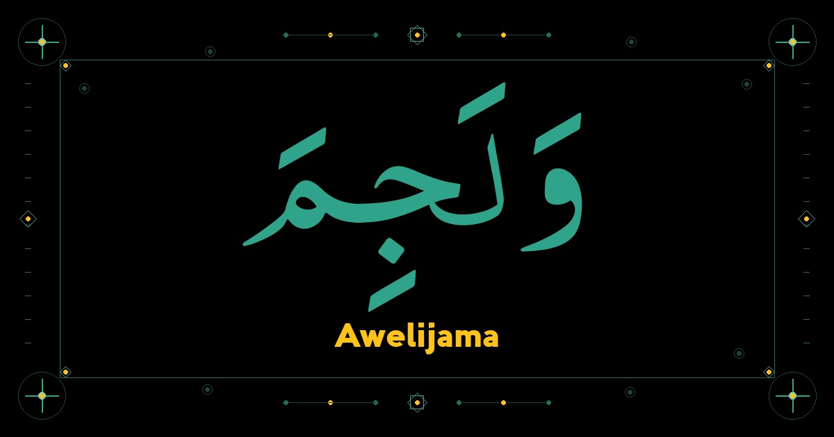 Awelijama