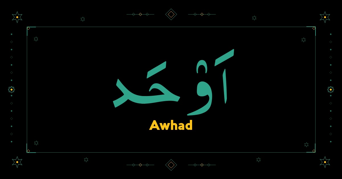Awhad
