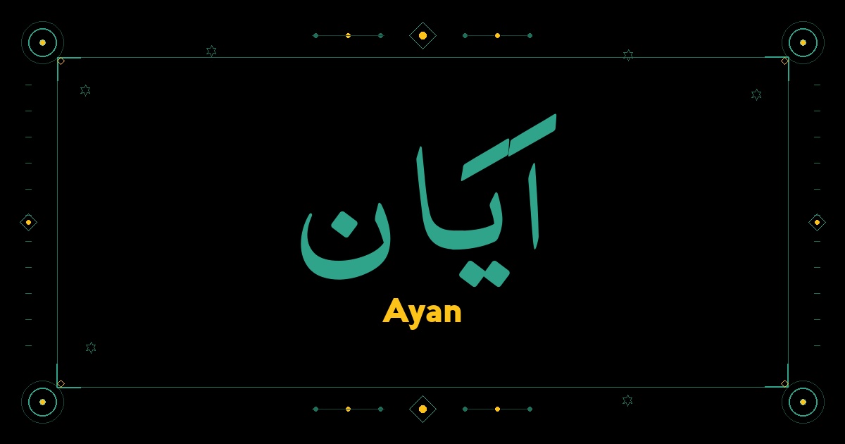 Ayan