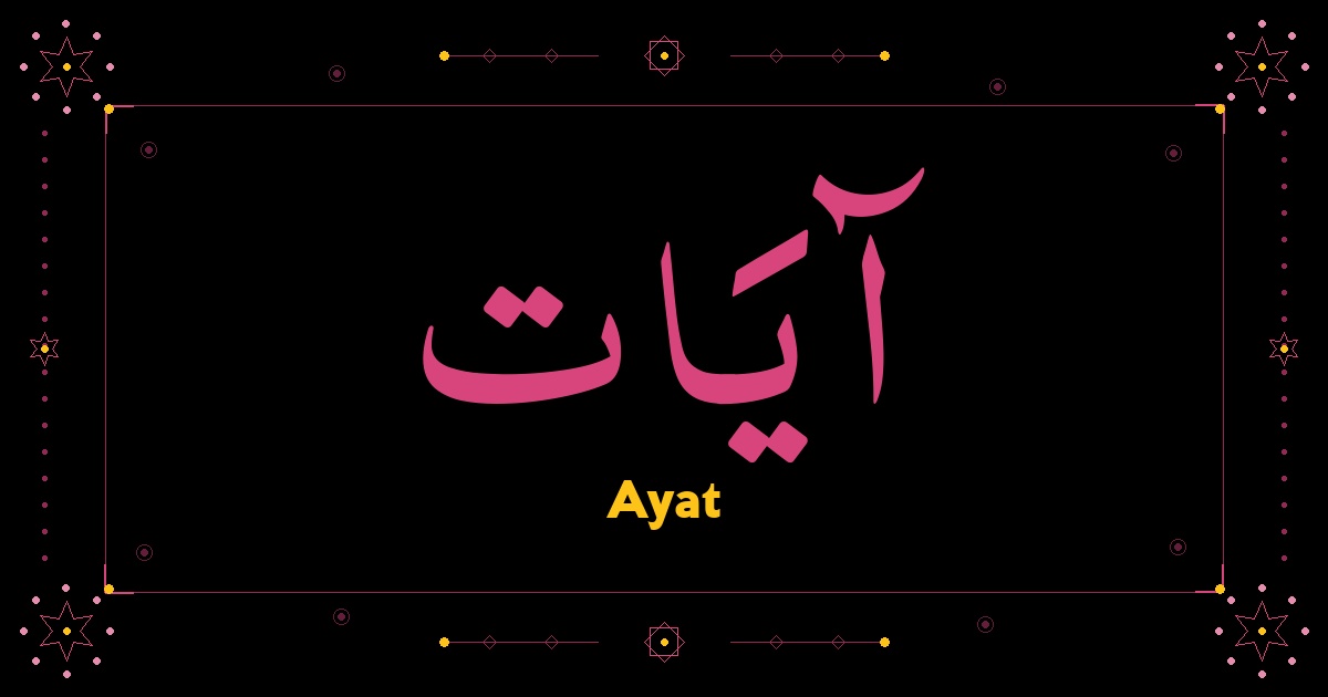 Ayat