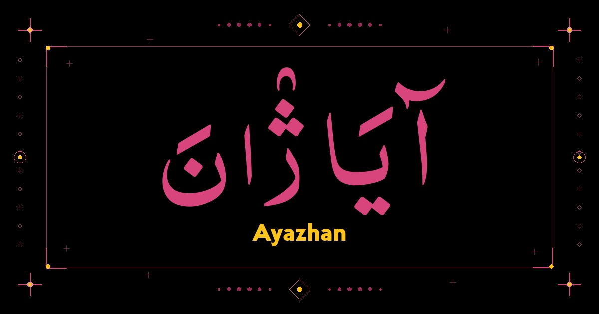 Ayazhan