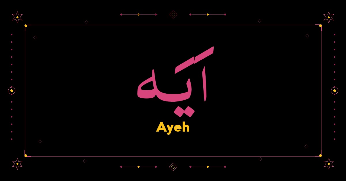 Ayeh