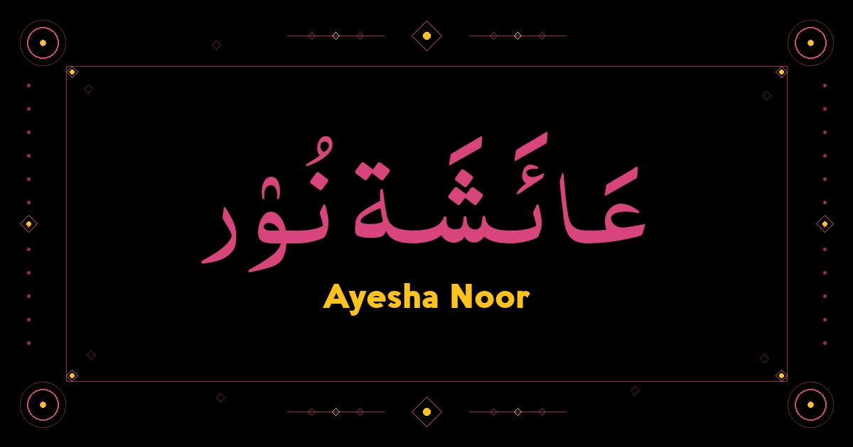 Ayesha Noor
