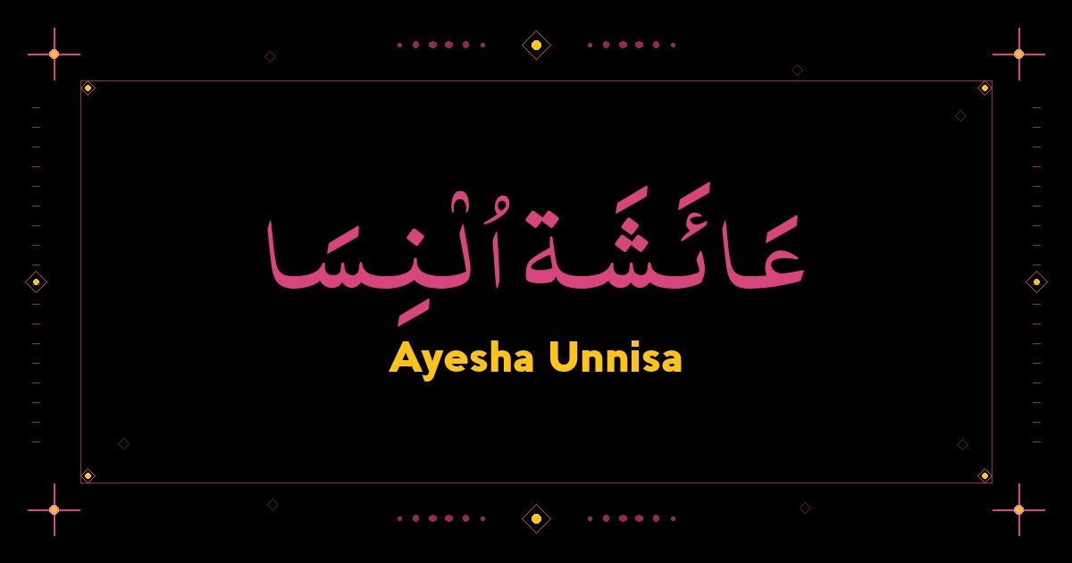 Ayesha Unnisa