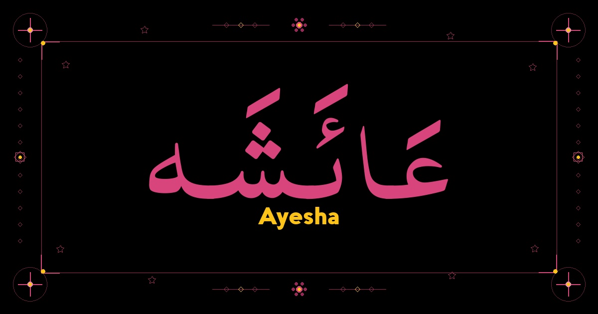 Ayesha