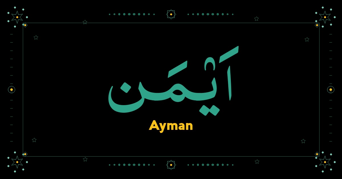 Ayman