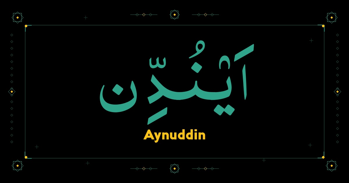 Aynuddin