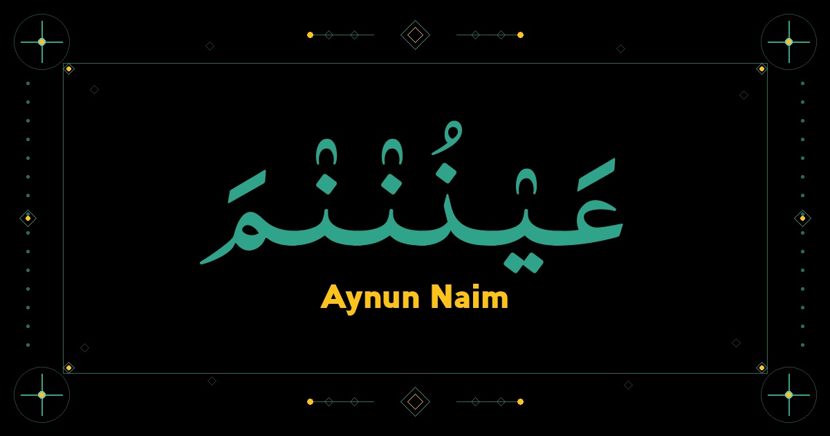 Aynun Naim