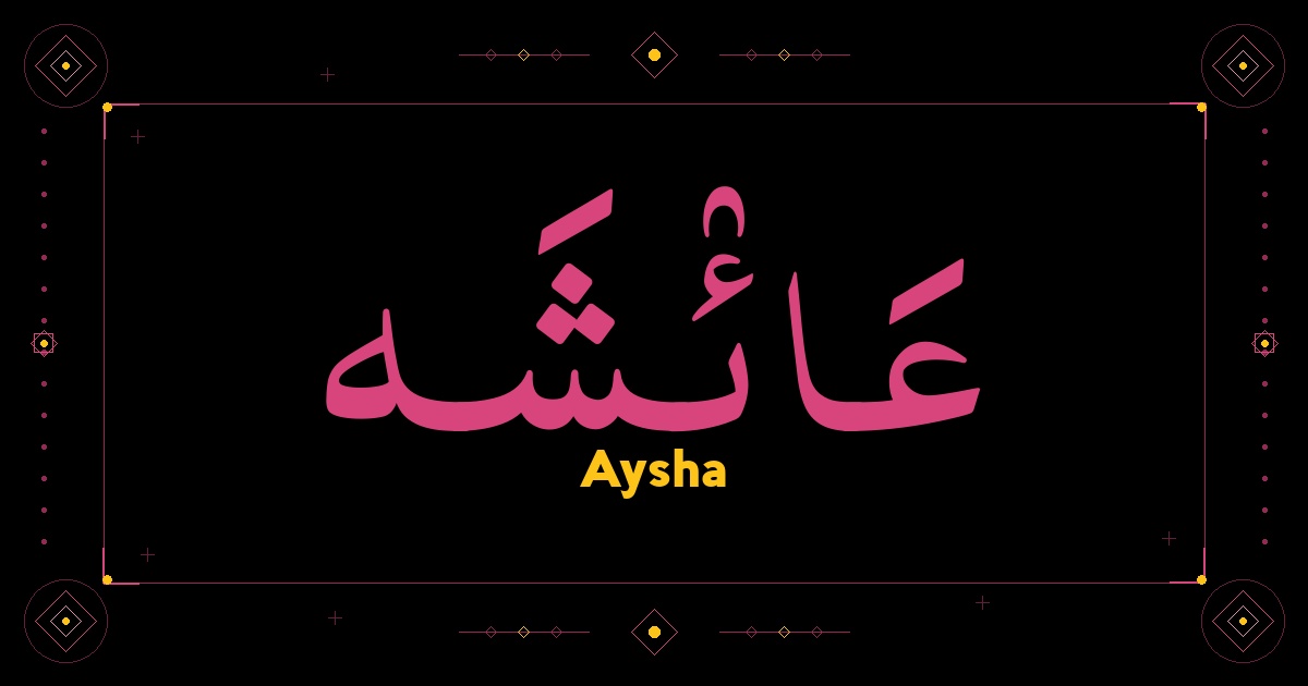 Aysha