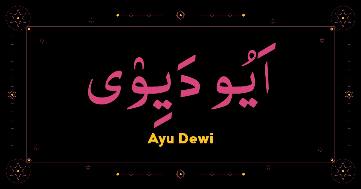 Ayu Dewi