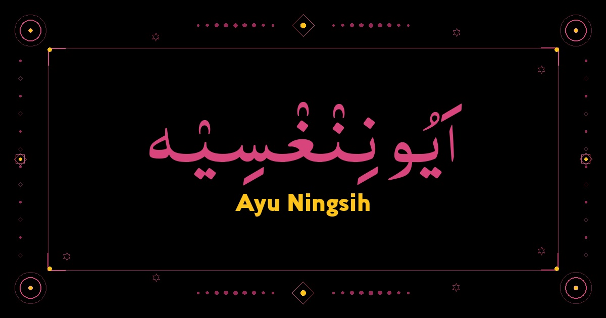 Ayu Ningsih