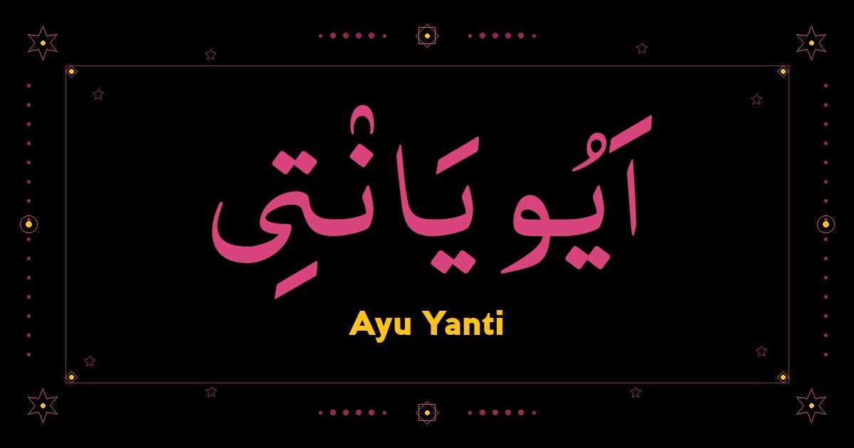 Ayu Yanti