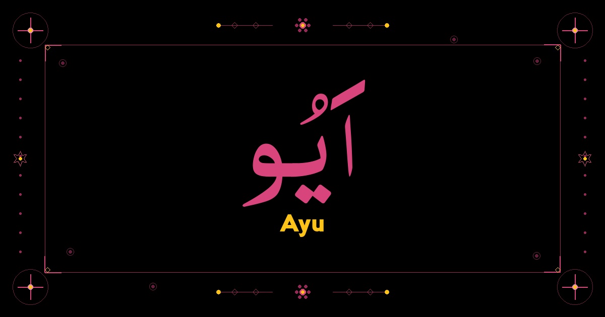 Ayu
