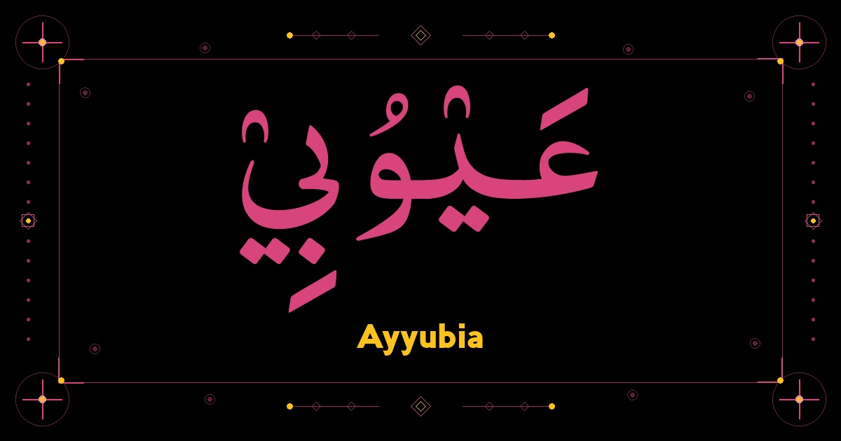 Ayyubia