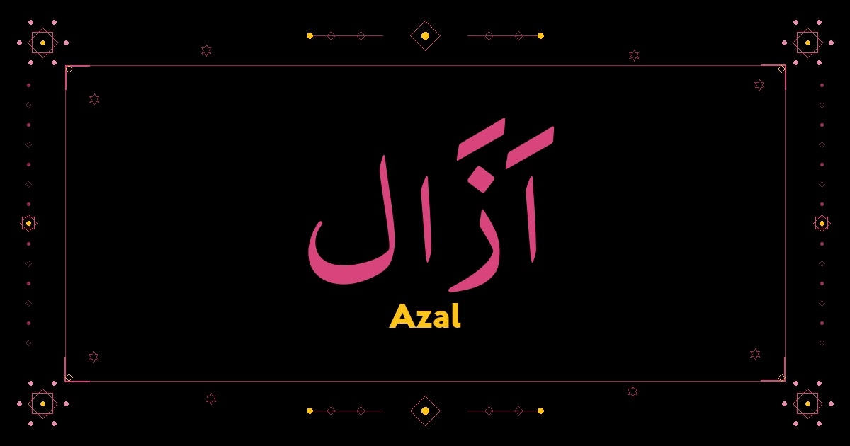 Azal