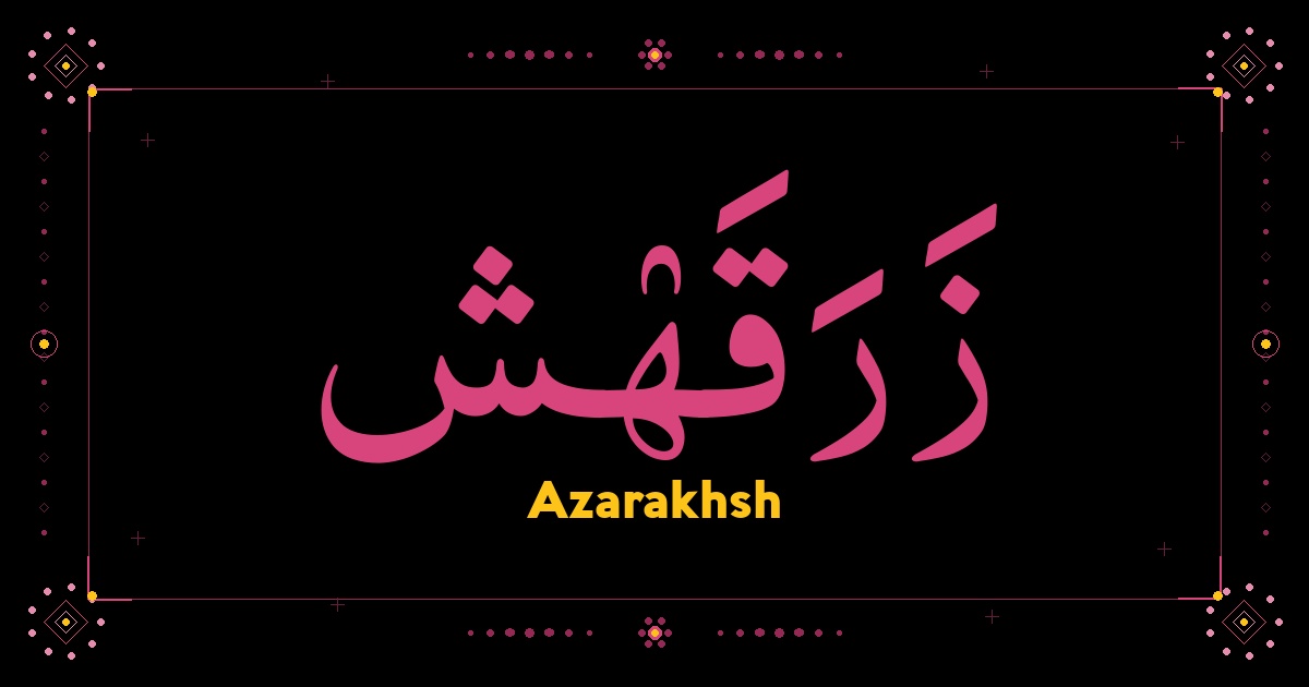 Azarakhsh