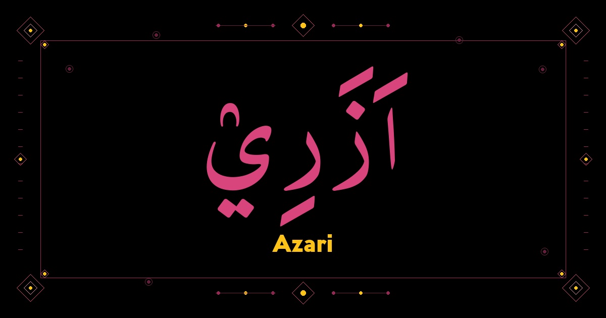 Azari