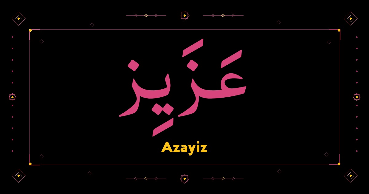 Azayiz