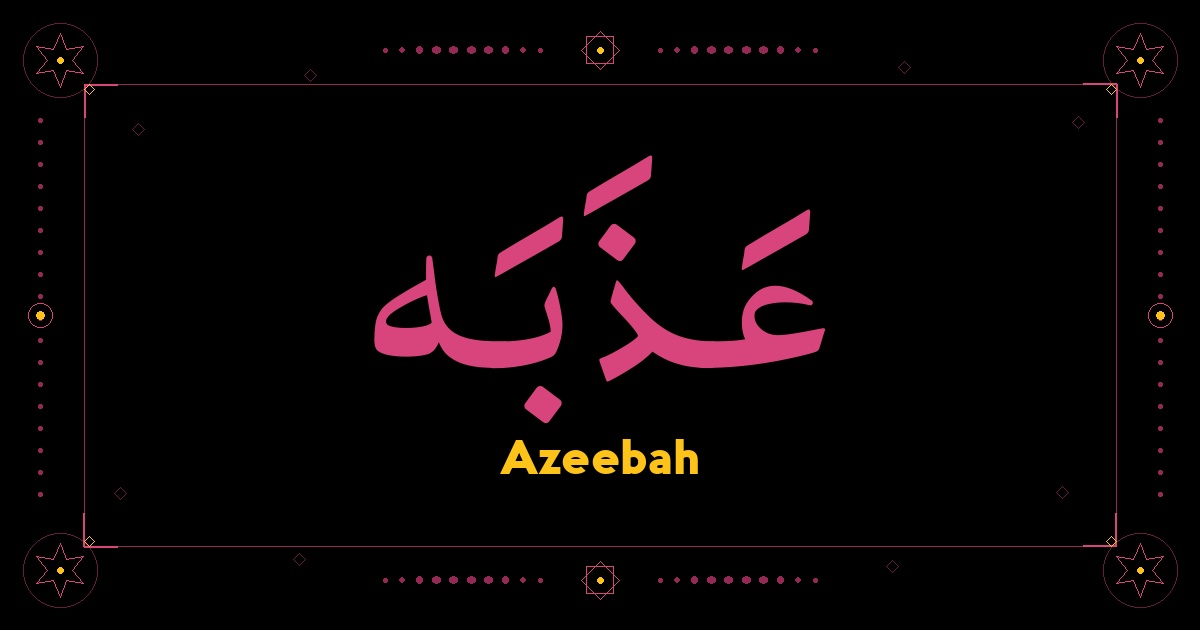 Azeebah