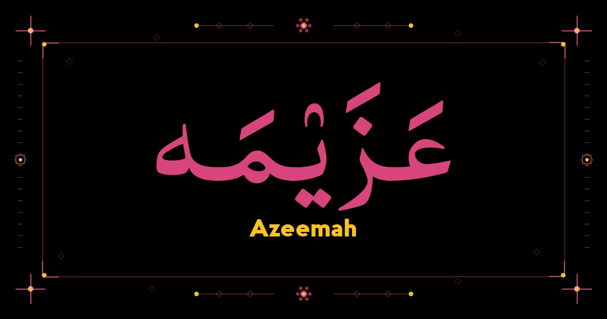 Azeemah