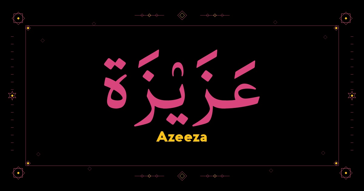 Azeeza
