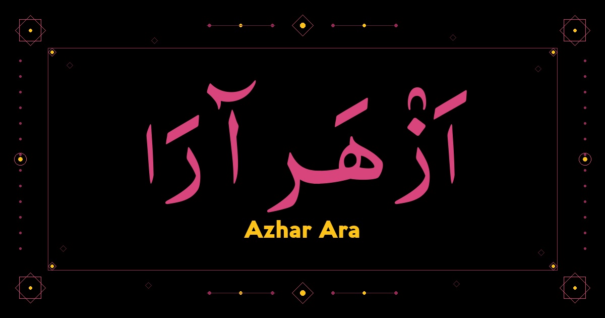 Azhar Ara