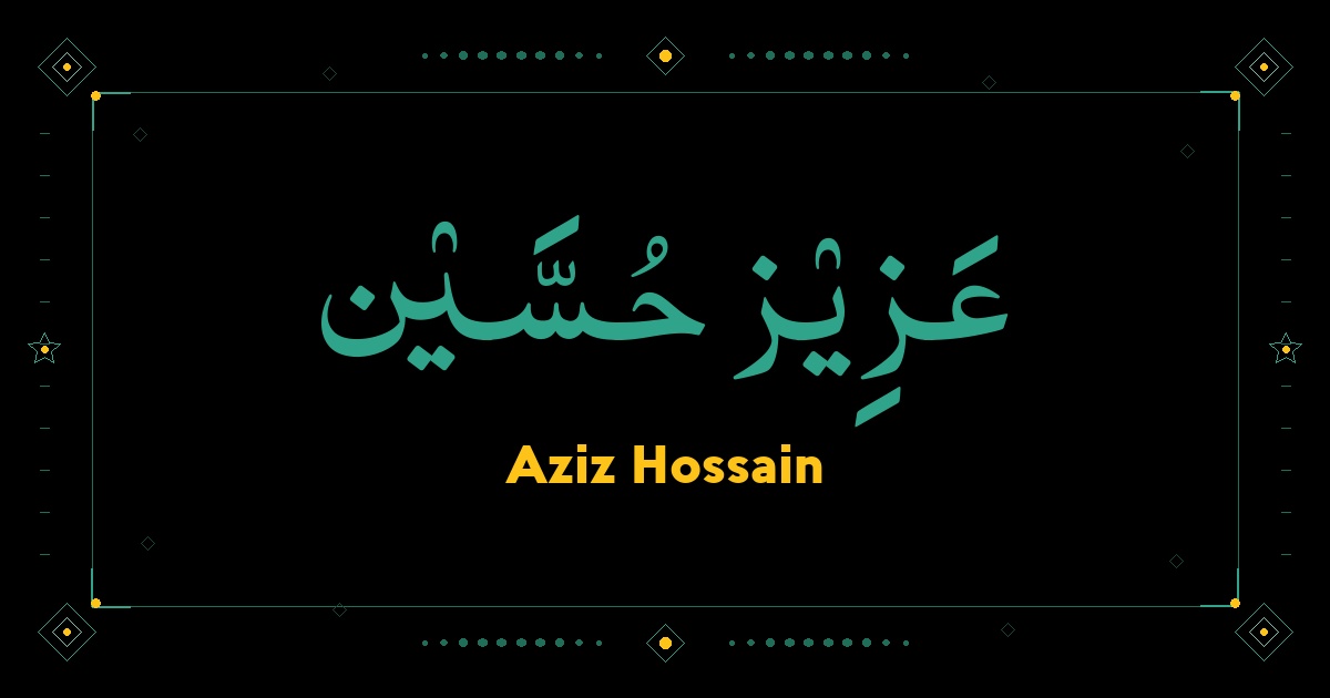 Aziz Hossain