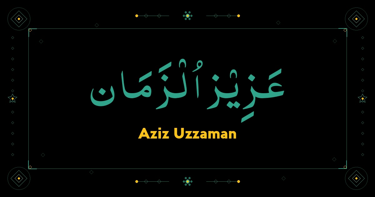 Aziz Uzzaman