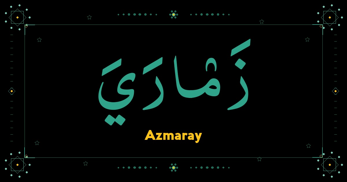 Azmaray