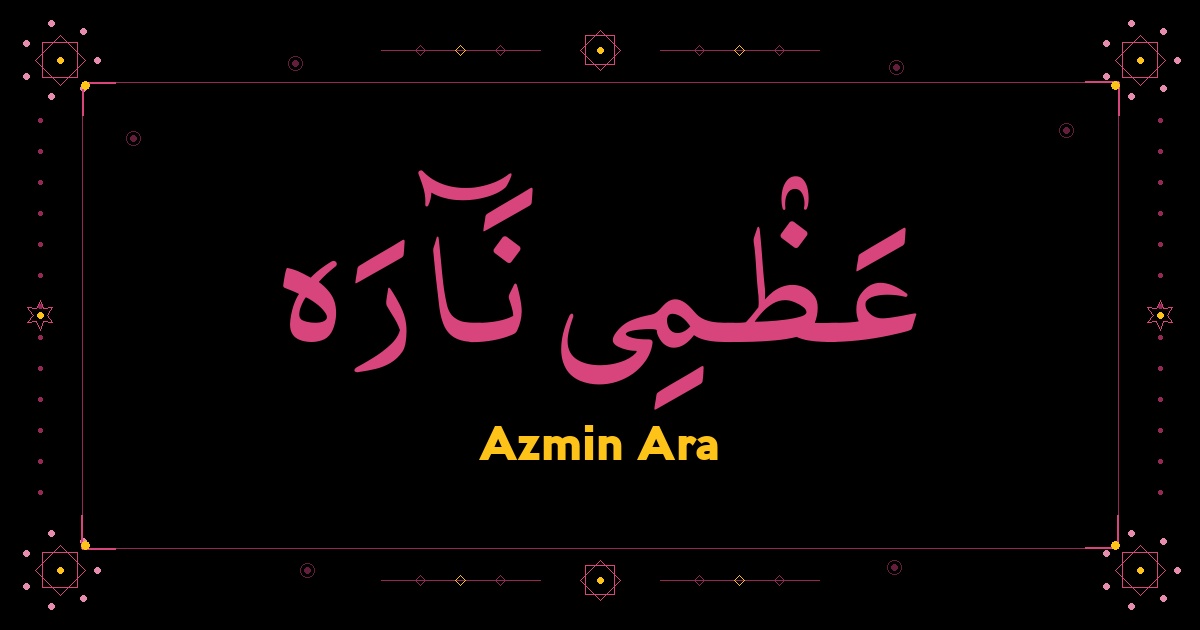 Azmin Ara