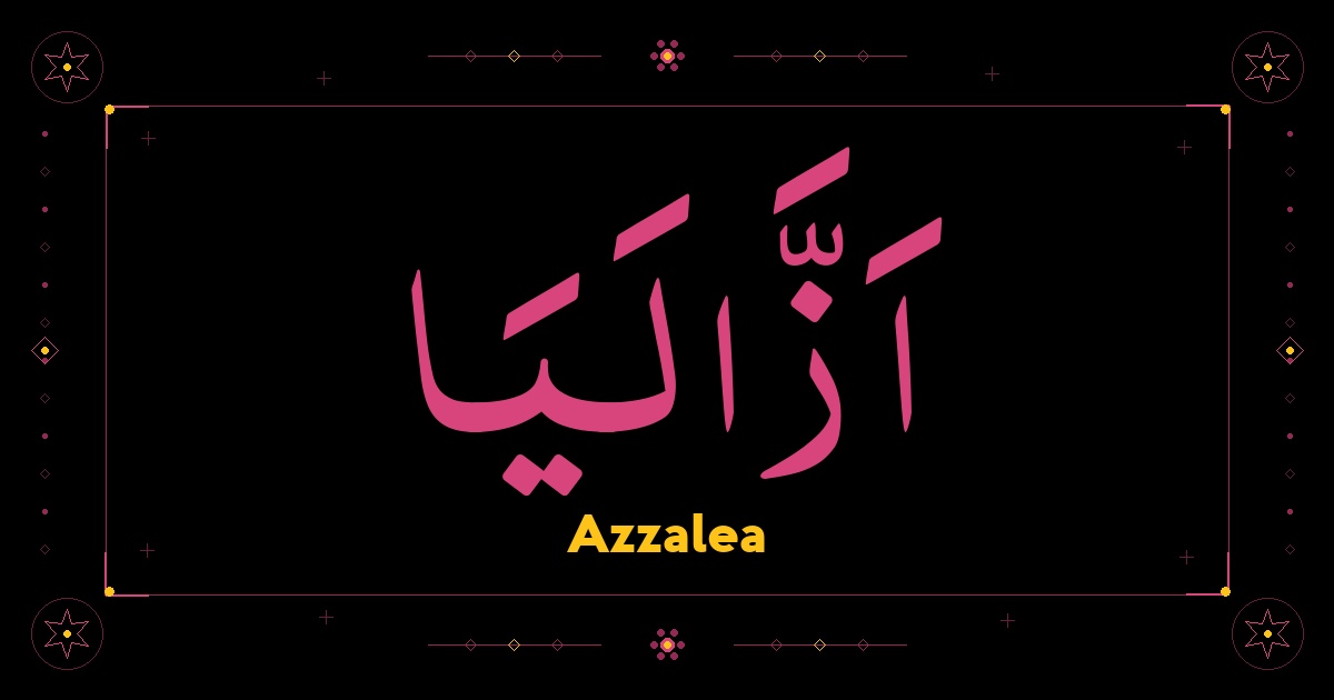 Azzalea