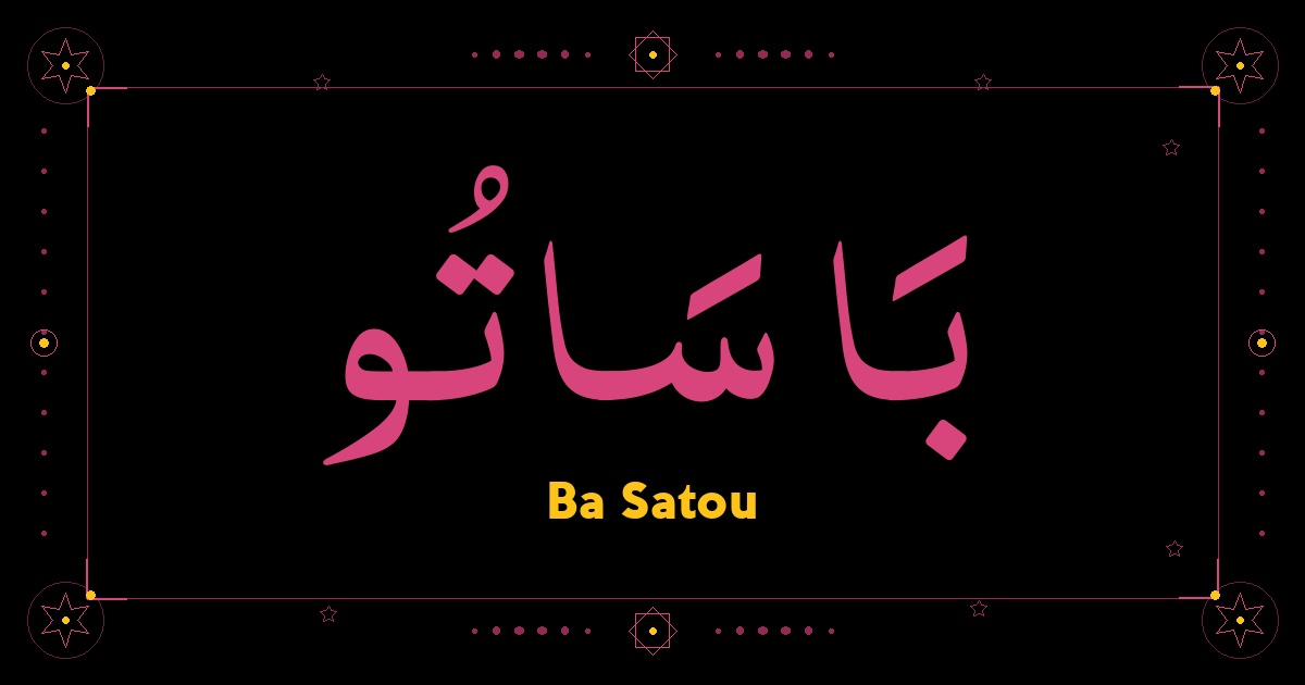 Ba Satou