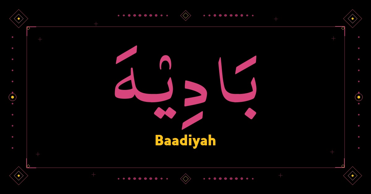 Baadiyah