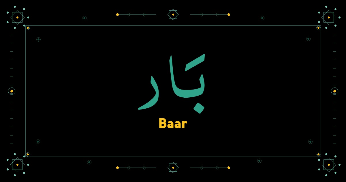 Baar