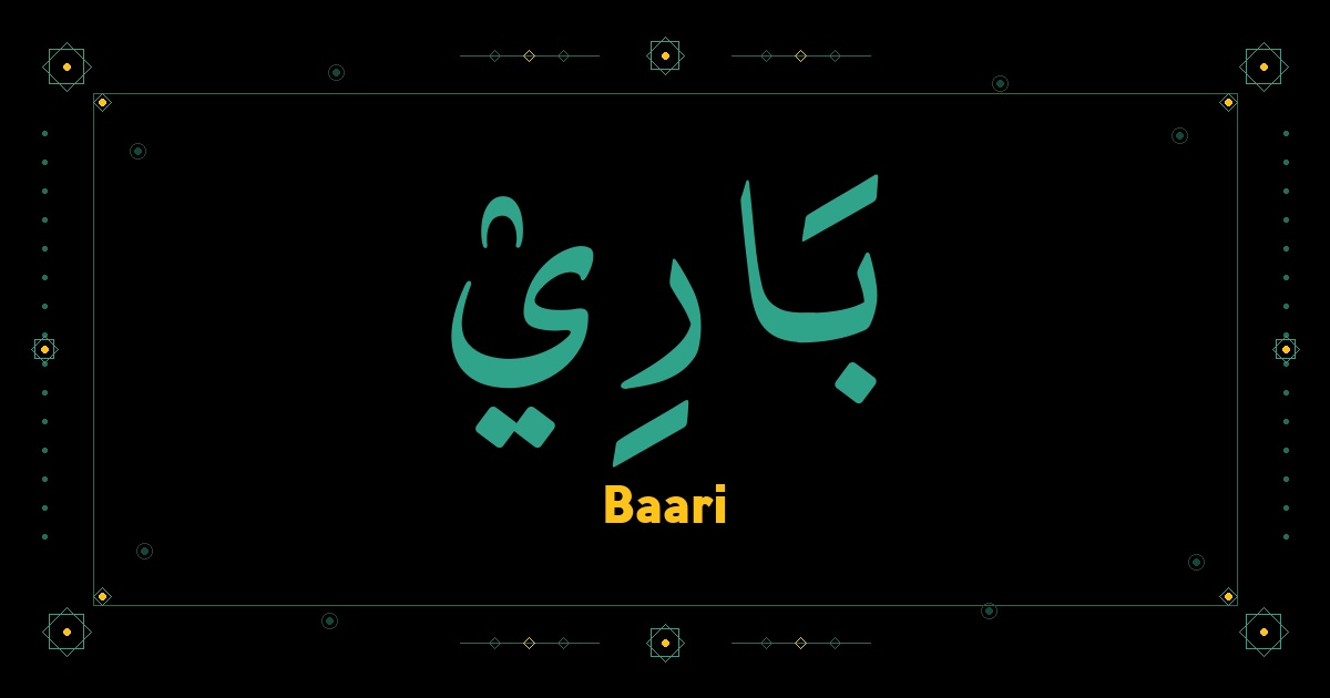 Baari