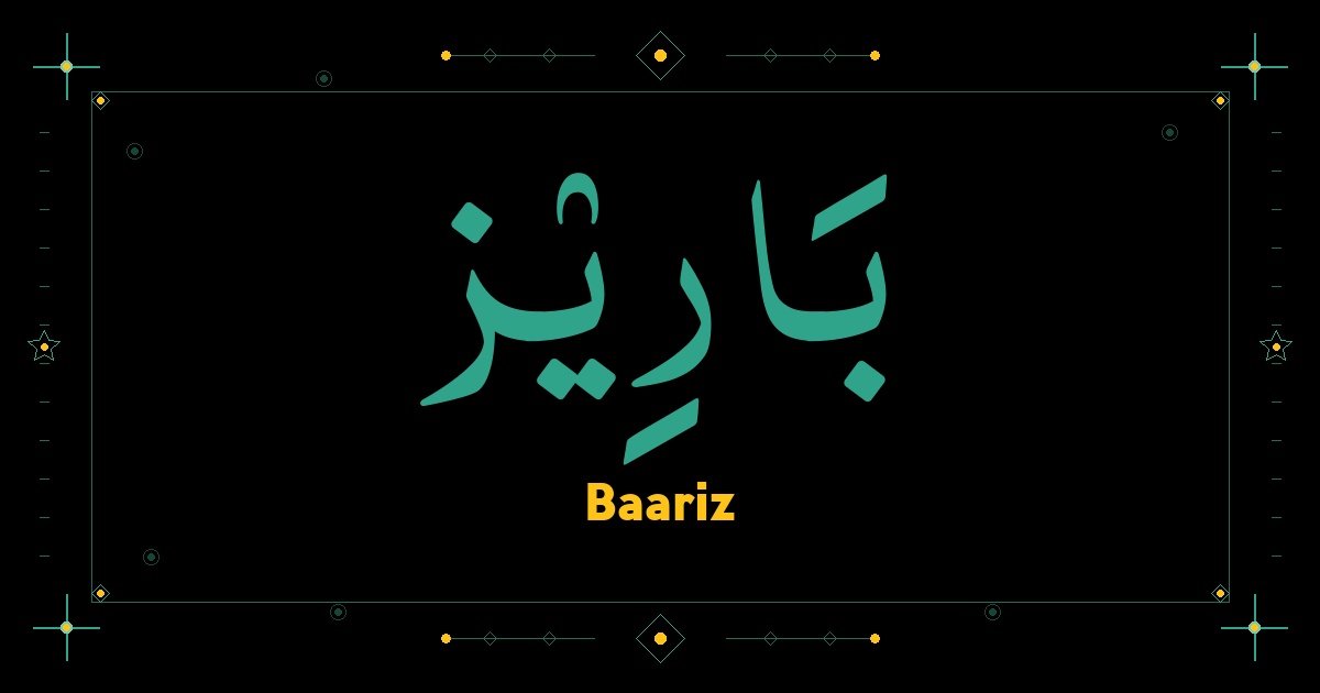 Baariz
