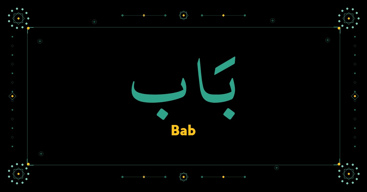 Bab